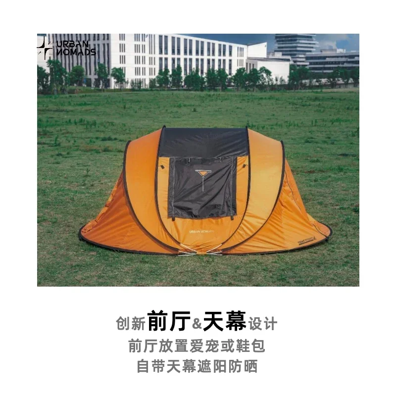 

Палатка TAO Outdoor: автоматическая, быстрораскладная (открывается за секунду), для кемпинга, отдыха и пикников.
