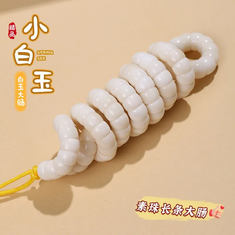 Hainan White Jade Bodhi 108-Bead Prayer Beads Bracelet Moon Pig Intestine Pattern