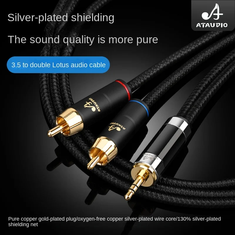 

Fever grade silver plated 3.5 to double lotus HiFi high-purity oxygen free copper silver plated 3.5 1/2 RCA audio cable