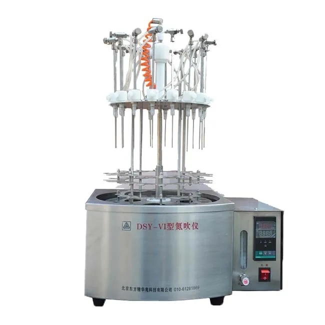 DSY - VI-1 Bath nitrogen blowing instrument