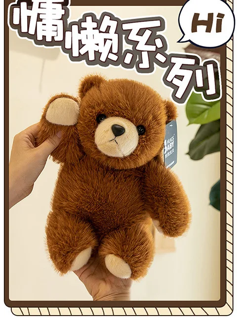 귀여운 봉제 인형 포옹용 아기 게으른 판다 인형 봉제 동물 판다 곰 인형 어린이 생일 선물 부드러운 안심 인형