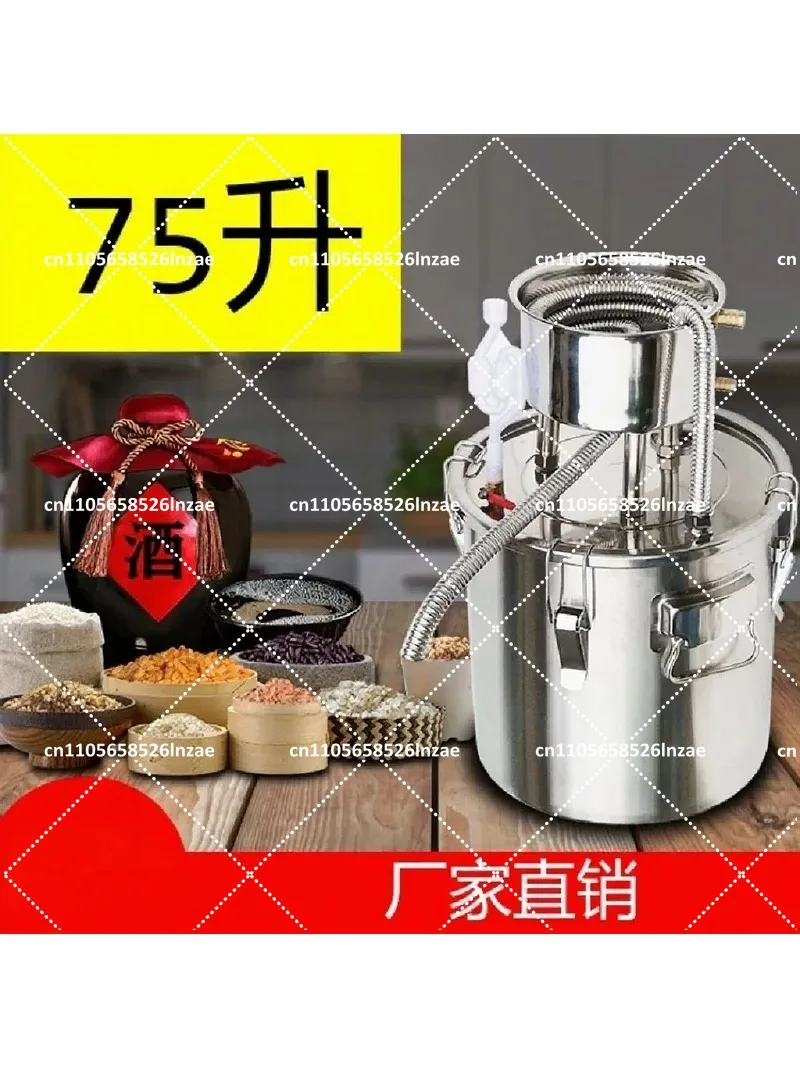Small Household Brewing Machine Distillation Extractor 304 Stainless Steel Wine Liquor Distiller Roasting Tool