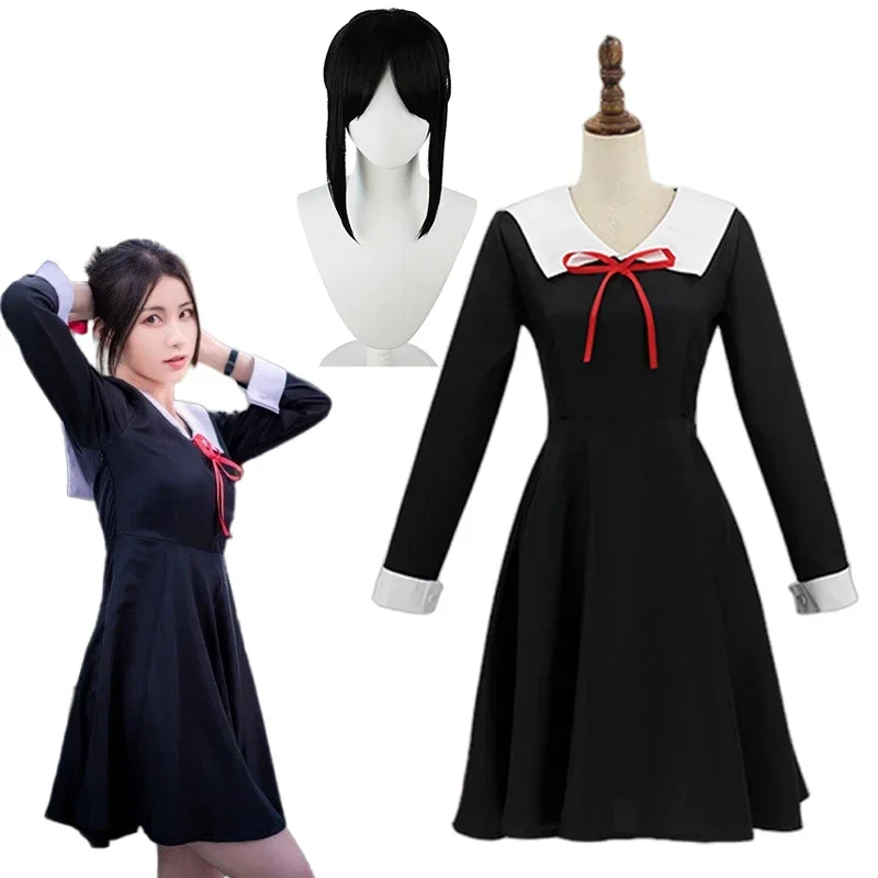 Kaguya Sama love is war shinmiya Kaguya Fujiwara Chika cosplay costume cute anime dress uniform Halloween for women MN11