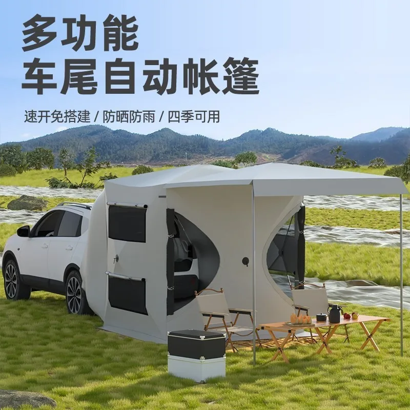 Rear expansion outdoor shading portable folding camping tent camping overnight long-distance
