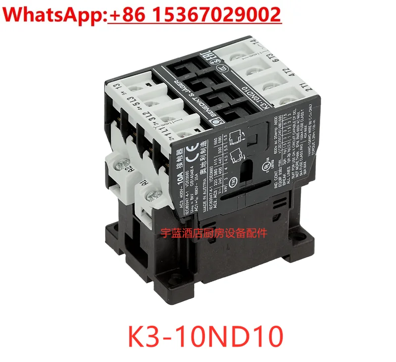 BENEDIKT K3-10ND10 230V Electrolux Universal Steam Oven Contactor