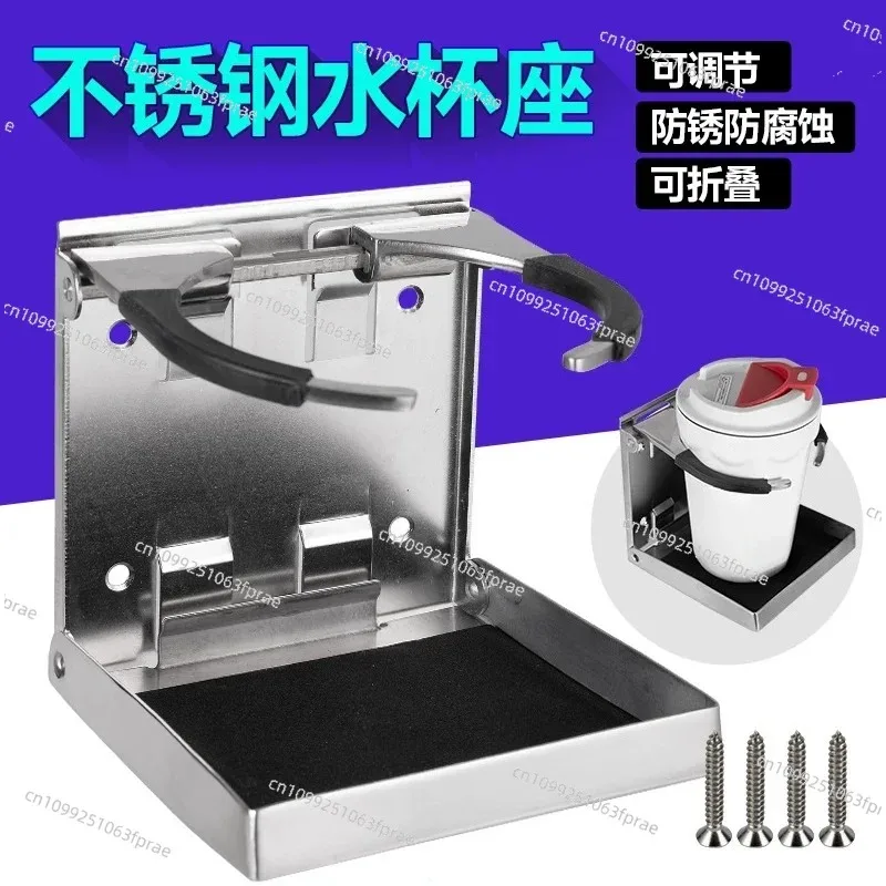 RV Stainless Steel Simple Folding Water Cup Holder Adjustable Shrinking Water Cup Holder