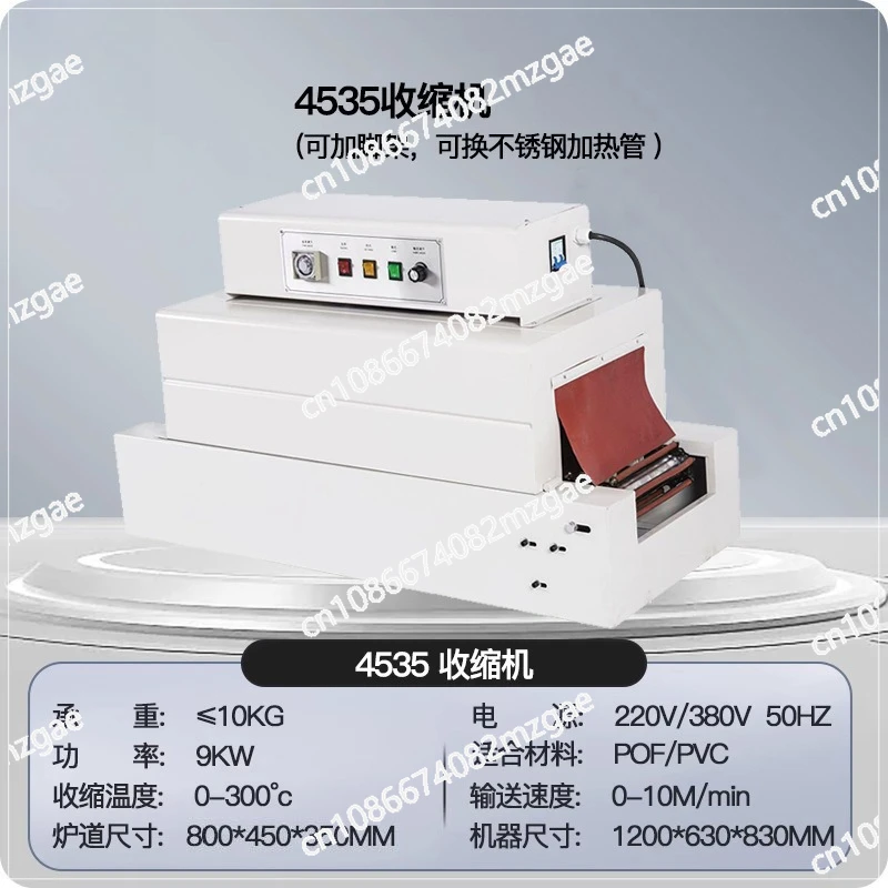 

Hot Sale Table Top Thermal Film Wrapping Shrink Tunnel Packing Machine