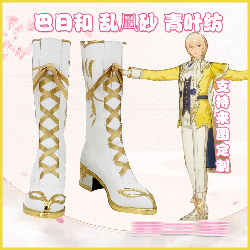 

Ensemble Stars Cos Tenshouin Eichi Cosplay Fine Gorgeous Gold Lace-Up Thigh High Boots Cosplay Prop Shoes customize A