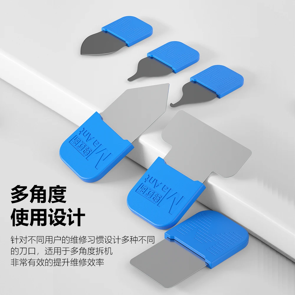 Maant MY-118 Ultra Thin Metal Steel Opening Tool Glue Removal Blade Set High Hardness Screen Separating Opening Pry Blade Tools