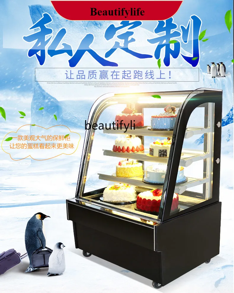 

E132 Air-Cooled Cake Counter Refrigerated Display Cabinet Commercial Glass Fruit Preservation Freezer