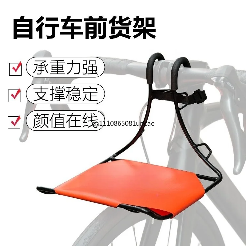 Detachable Portable Bicycle Rear Cargo Rack Universal Bike Storage Luggage Mount Cycling Accessory
