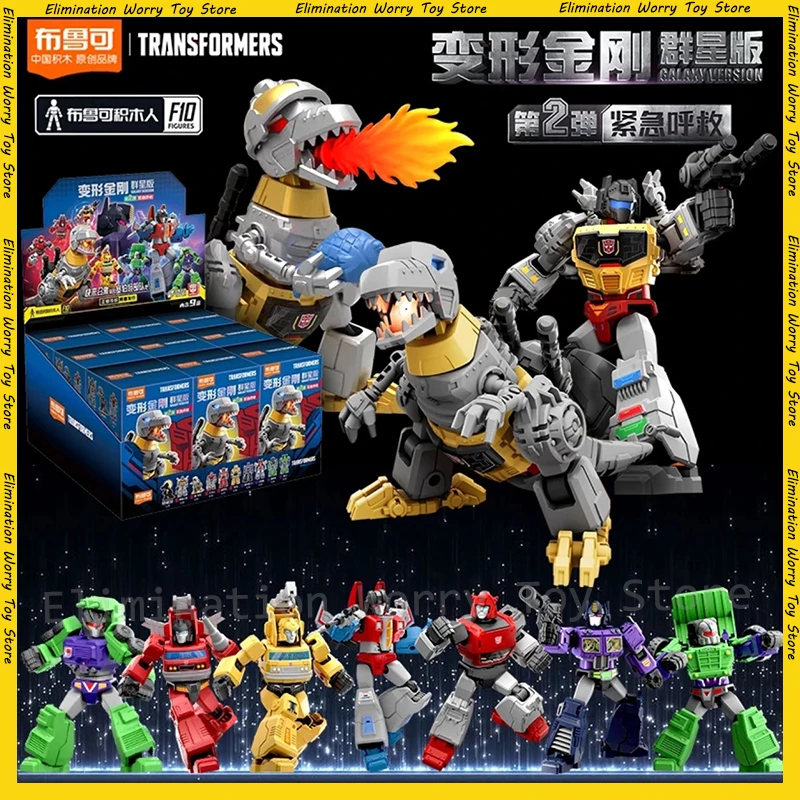 Genuine Blokees Block Figure Blind Box Stars Version2-Emergency Call Transformers Optimus Prime Robot Toys Christmas Gifts