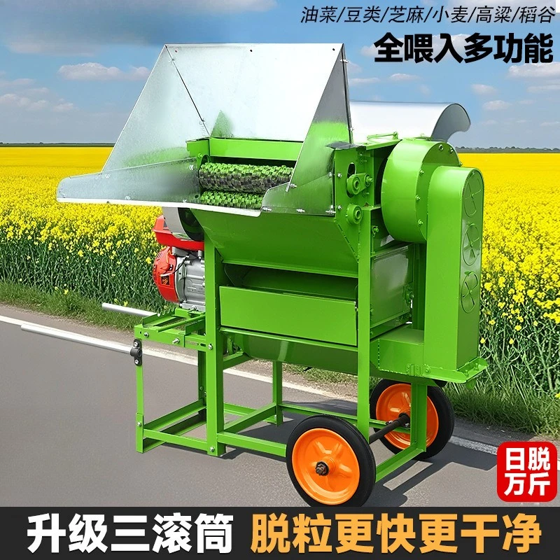 Multifunctional thresher Three-drum thresher Household small rapeseed wheat rice soybean thresher