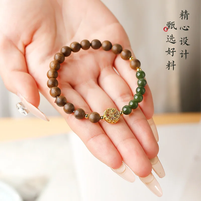 Natural Aquamarine Jade Hetian Jasper Bracelet Genuine Yellow Agarwood Beaded Bracelet for Women Gifts