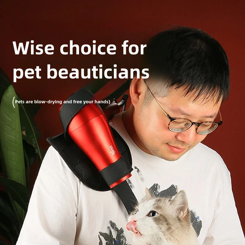 Pet groomer hanging neck hair stand pet hair dryer hair stand to prevent crooked neck left and right shoulder universal