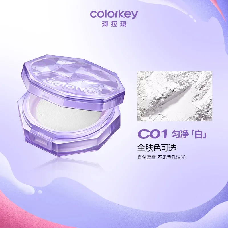 

Colorkey small mist mirror loose powder setting powder longlasting oil control pearlescent natural face matte flash loose powder