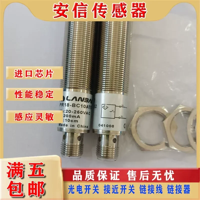Diffuse Reflection Photoelectric Switch for PR18-BC10DNO BC40DNO DPO DNR DPR ATO-E2 Spot