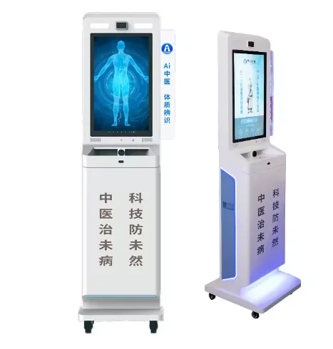 intelligence TCM self-service end point | Commercial intelligence TCM diagnosis and health kiosk