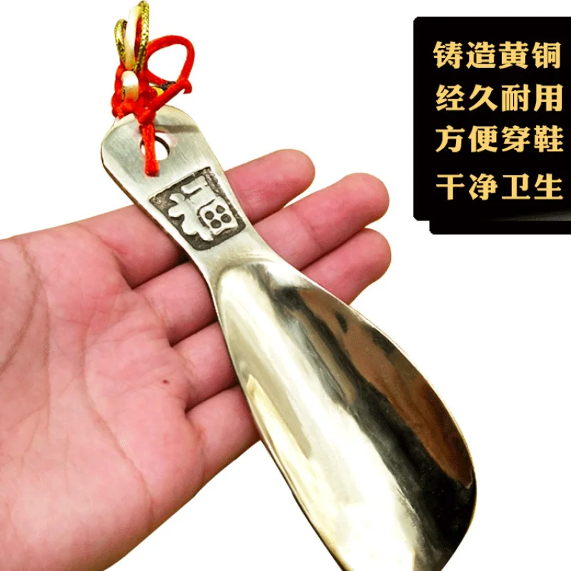 Portable Helper Small Household Metal Shoe Horn Brass
