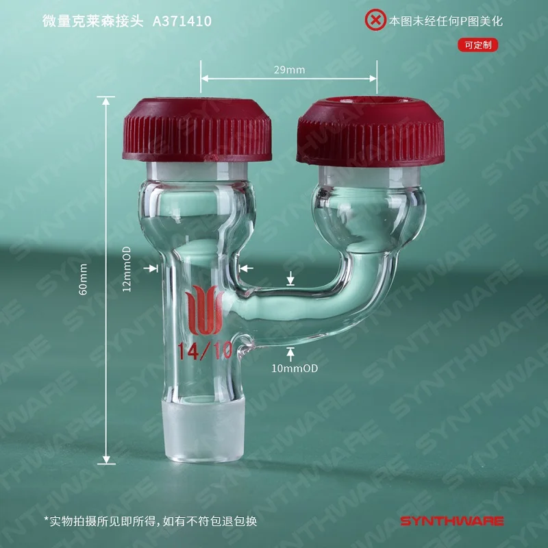 SYNTHWARE Clayson joint, 14/20 19/22 24/40 29/42, ADAPTER, CLAISEN, THREADED, Borosilicate glass, A37