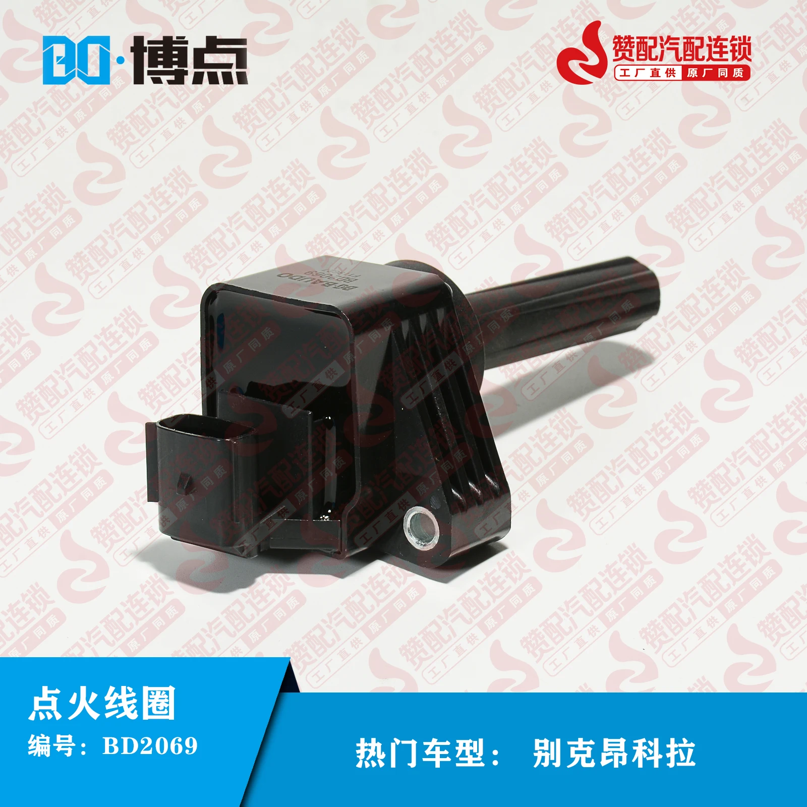 

4/6Pcs 24100593 Ignition Coil for CHEVROLET TRACKER TRAX 1.4T 2014-2018 BUICK ENCORE