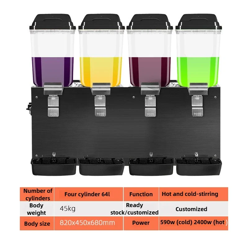 Multifunctional Cold Beverage Dispenser, Double/triple/quadruple Cylinder Optional, with Hot and Cold Stirring Function