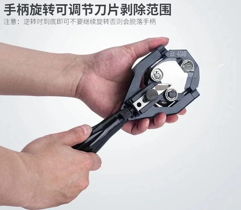 Cable Stripper BX-4…