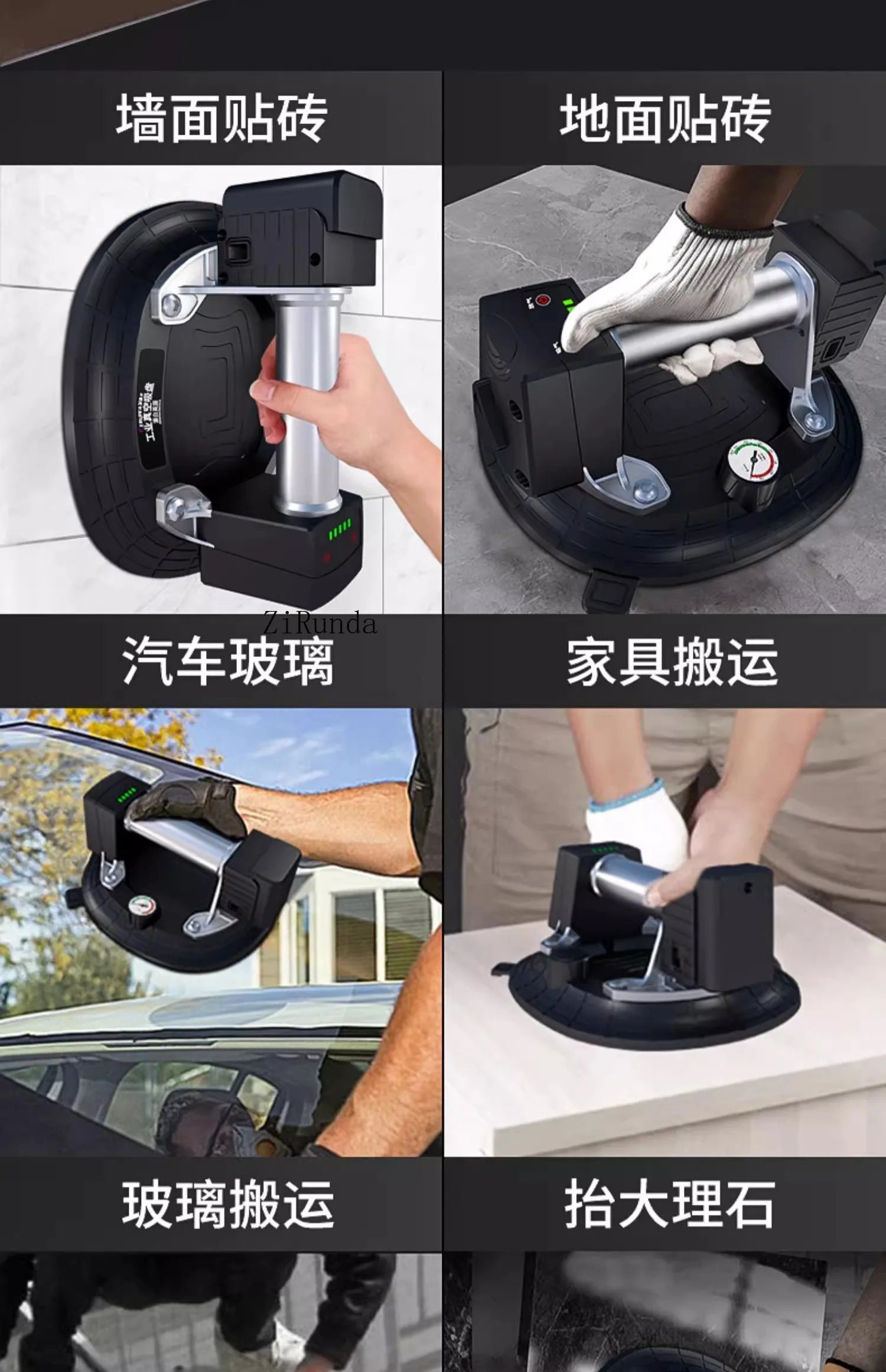 Электрическая вакуумная стеклянная присоска с цифровым дисплеем, сильная фиксированная потолочная присоска