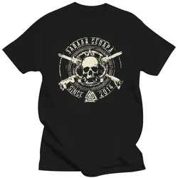 R3ICH T-Shirt Zavali separa War in male Donbass ATO manga vintage anime clothes funny vintage graphic t shirts Crewneck man