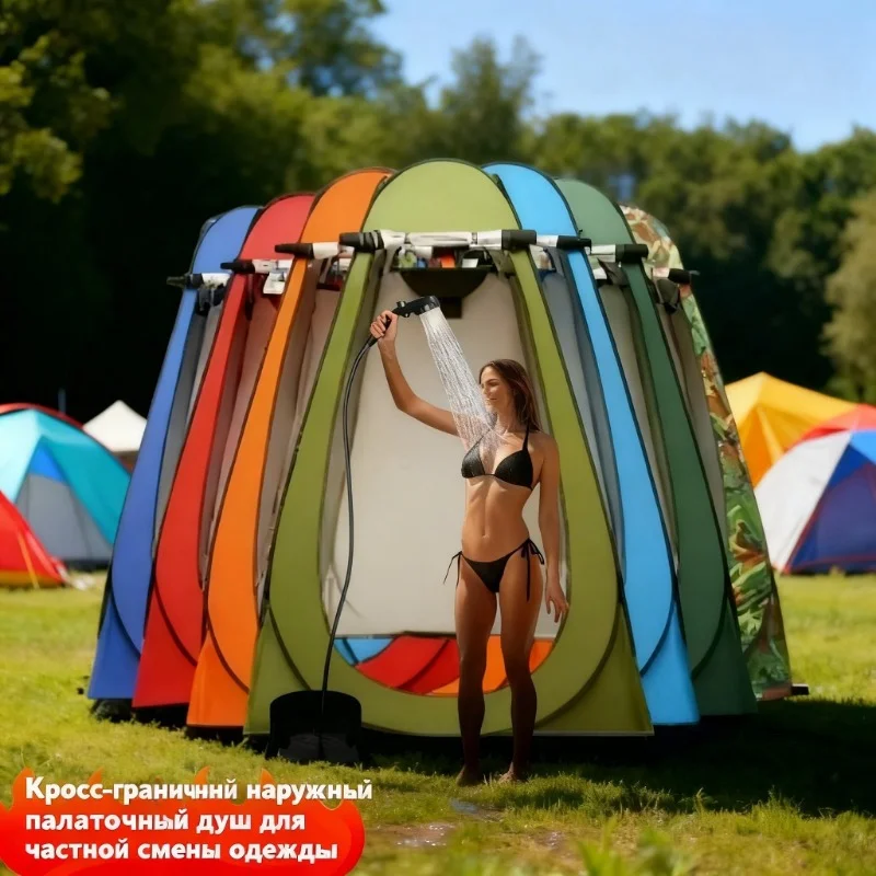 

Cross-border Hot-selling Outdoor Bathing Free-build Quick-open Tent Changing Clothes Bath Cover Household Children's Summer Chan