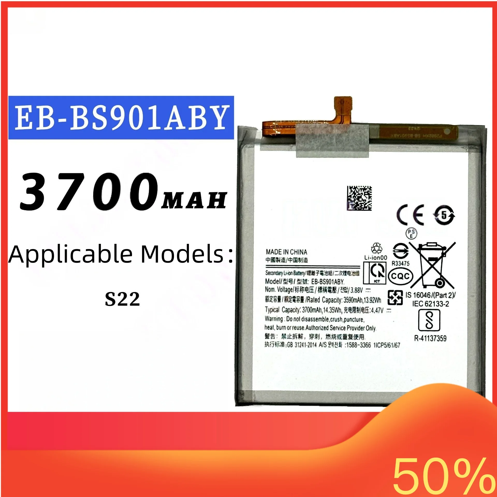 

EB-B2901ABY 3700mAh Mobile Battery for Samsung S22 Large Capacity Lithium Charging Battery