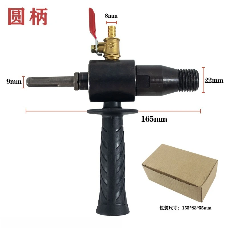 electric-drill-hole-opener-water-injection-pipe-valve-water-addition-anti-burning-drill-hole-opener-high-hardness