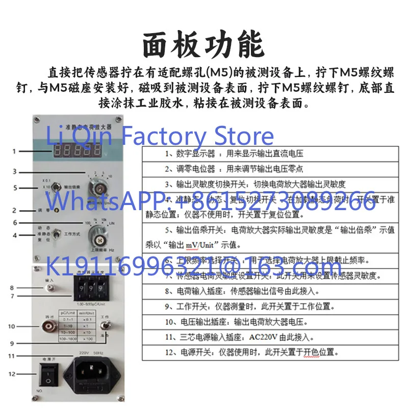 Quasi-static charge amplifier zero-drift ultra-low drift high-precision digital display genuine SAPE01JTYP