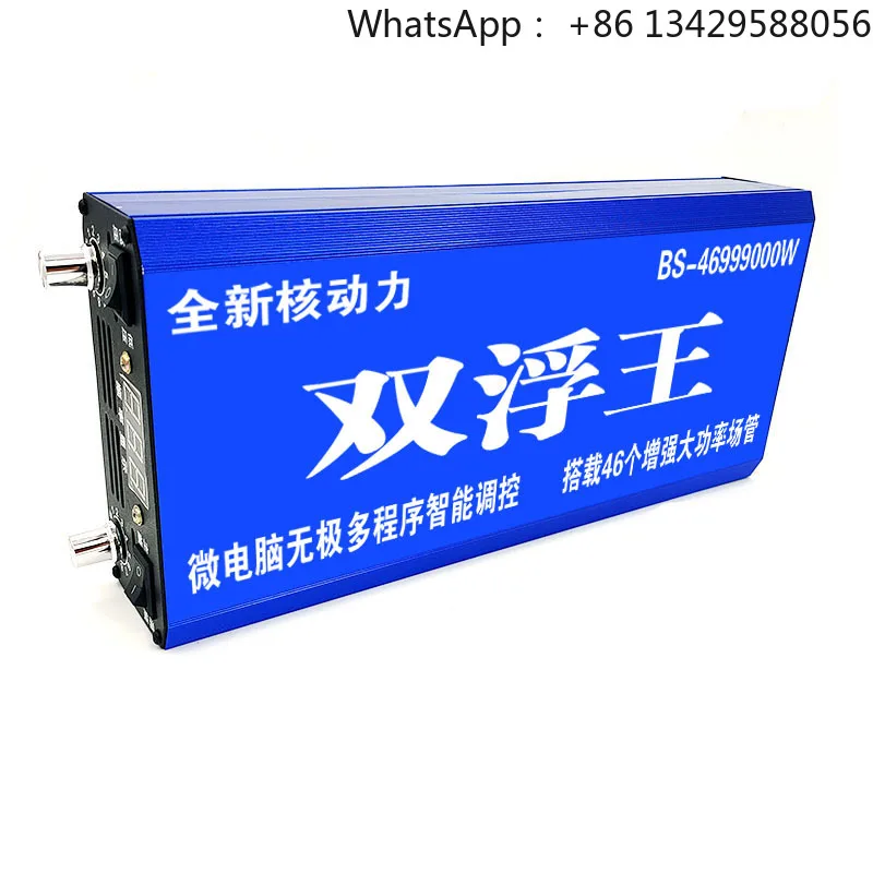 High Power 12V Dual Conversion Inverter Head – Smart Battery Converter Kit with Large Transistors, Energy Saving