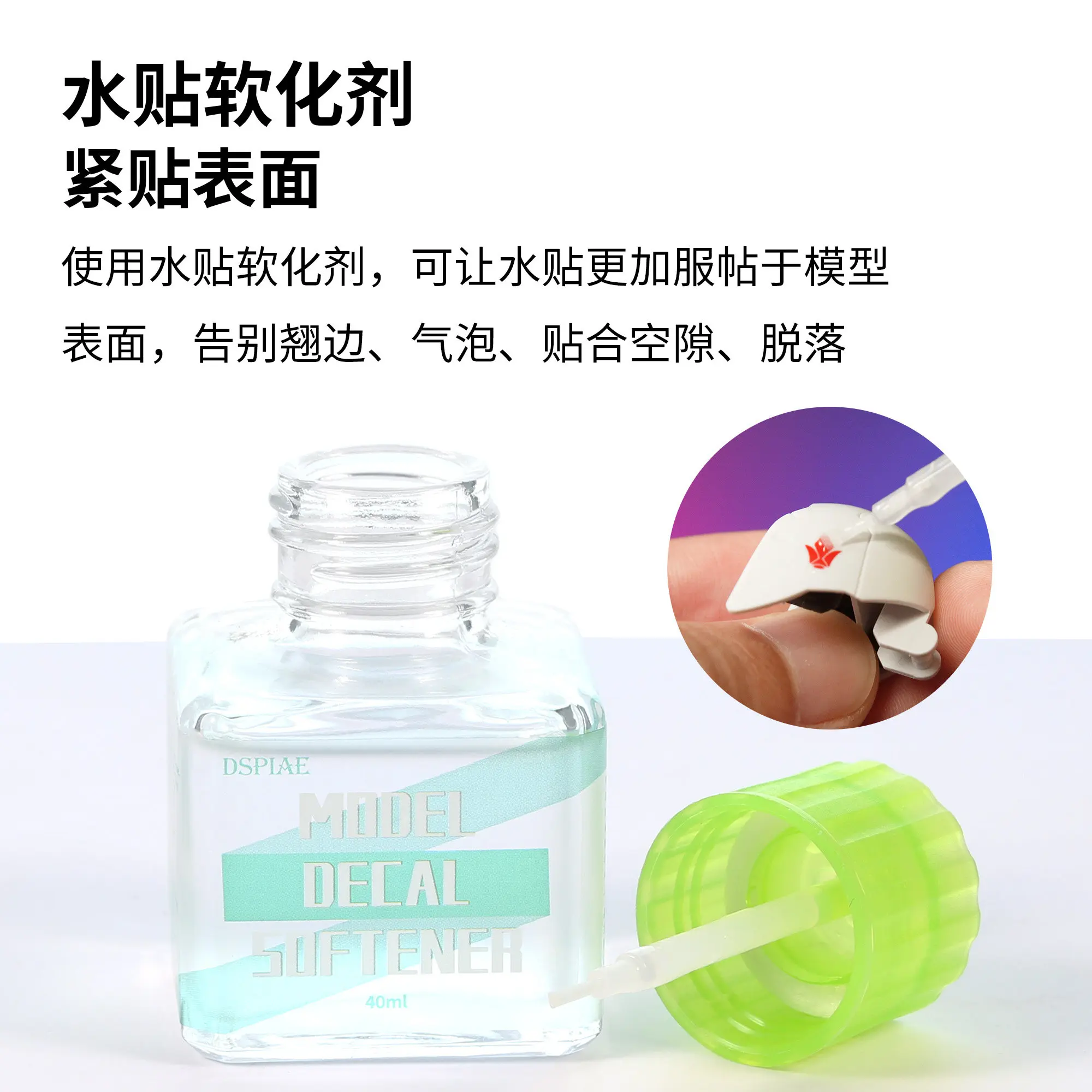Glue Water Sticker Softener Model Tool Handmade Production Adhesive Backed Type Strengthen Adhesion