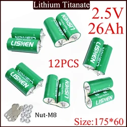 12PCS New Class A  2.5V 26Ah LTO Lithium Titanate Battery Low Temperature Resistance DIY Solar Light Speaker Car Start etc.