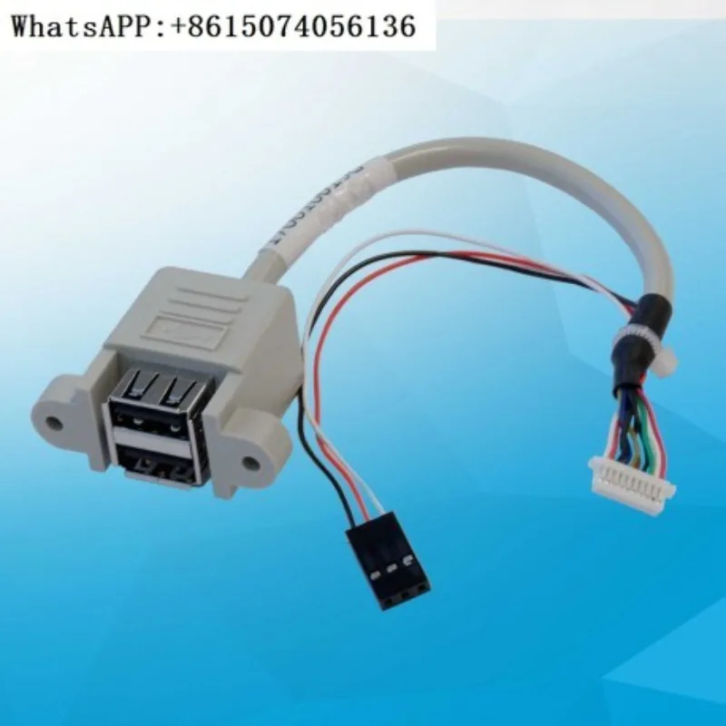 cable /15mm/10pin expansion USB2.0x2+TTL level serial port x1/ Suitable for developing x86 development board.