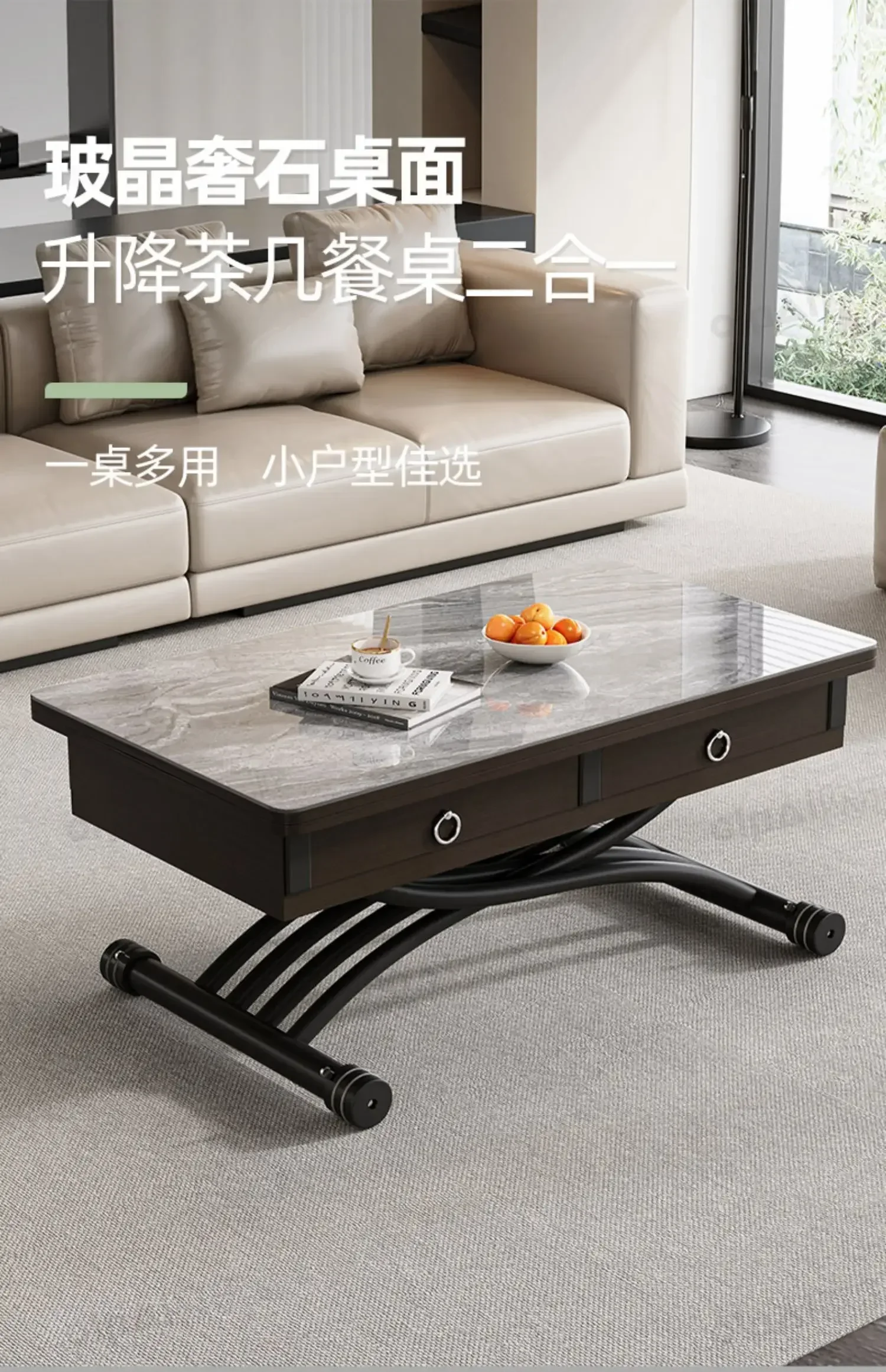 Movable lifting coffee table dining table dual-purpose folding rock slab retractable second changing table