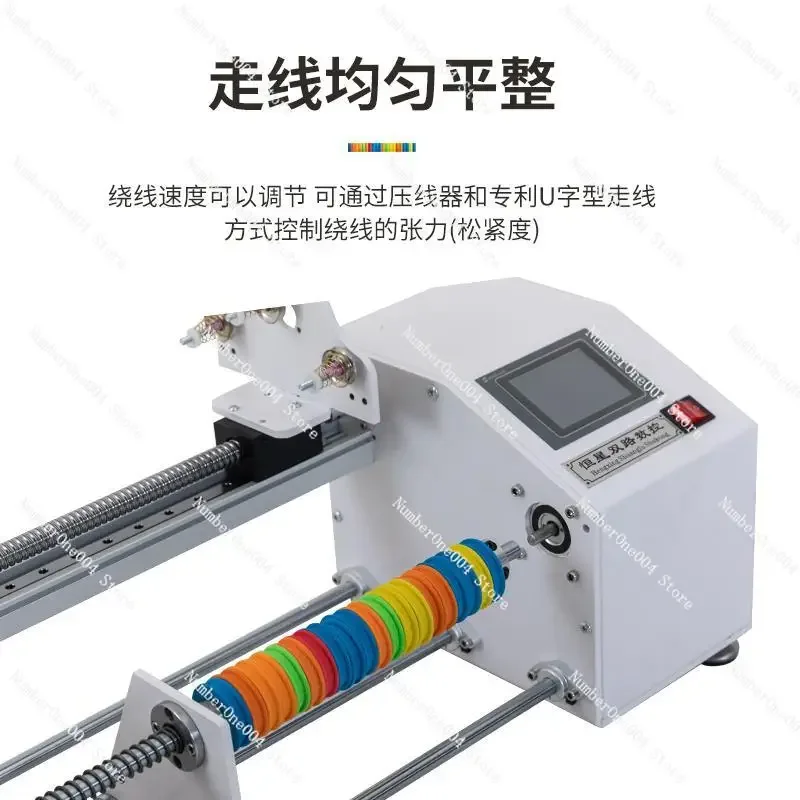 Fishing Line Tassel Parallel Electric Fully Automatic Drum Winch Counter Line Setter