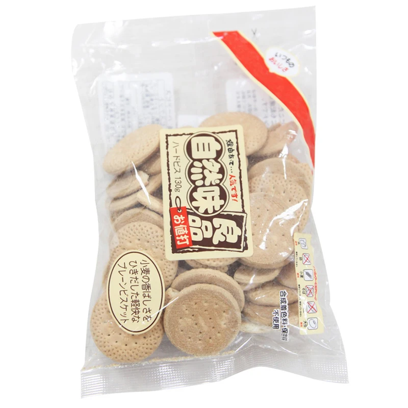 FRB-770II Heat Plas…