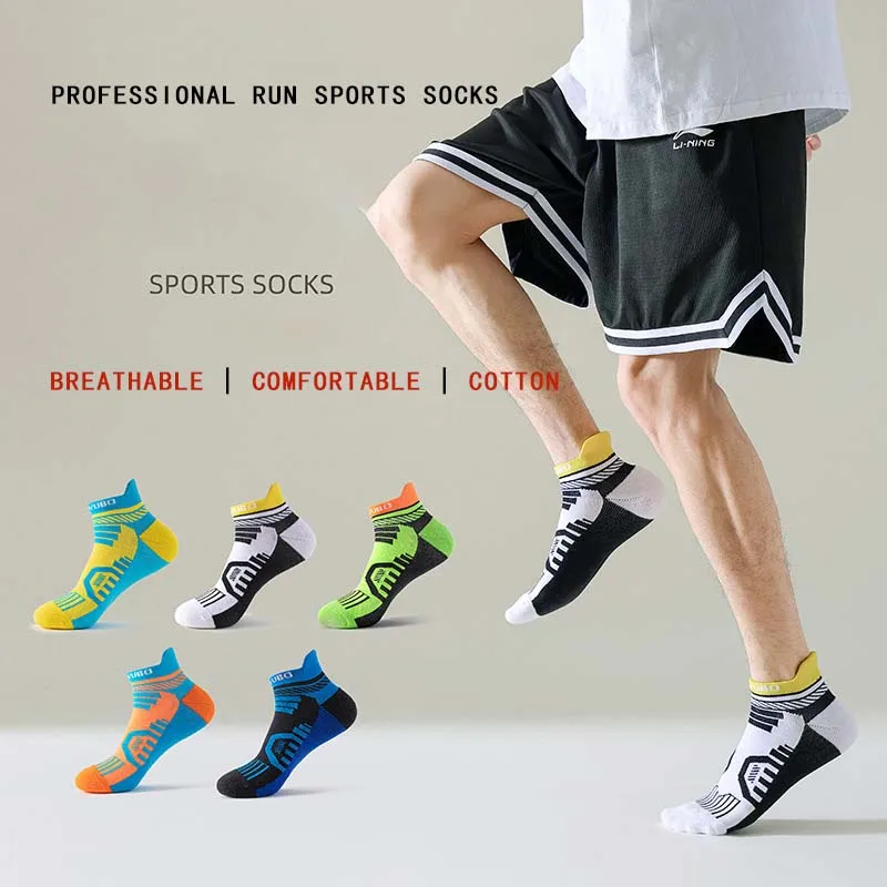 New Professional Run Sports Socks Man Cotton Casual Breathable Deodorant Towel Bottom Outdoor Basketball  Bike Travel Socks