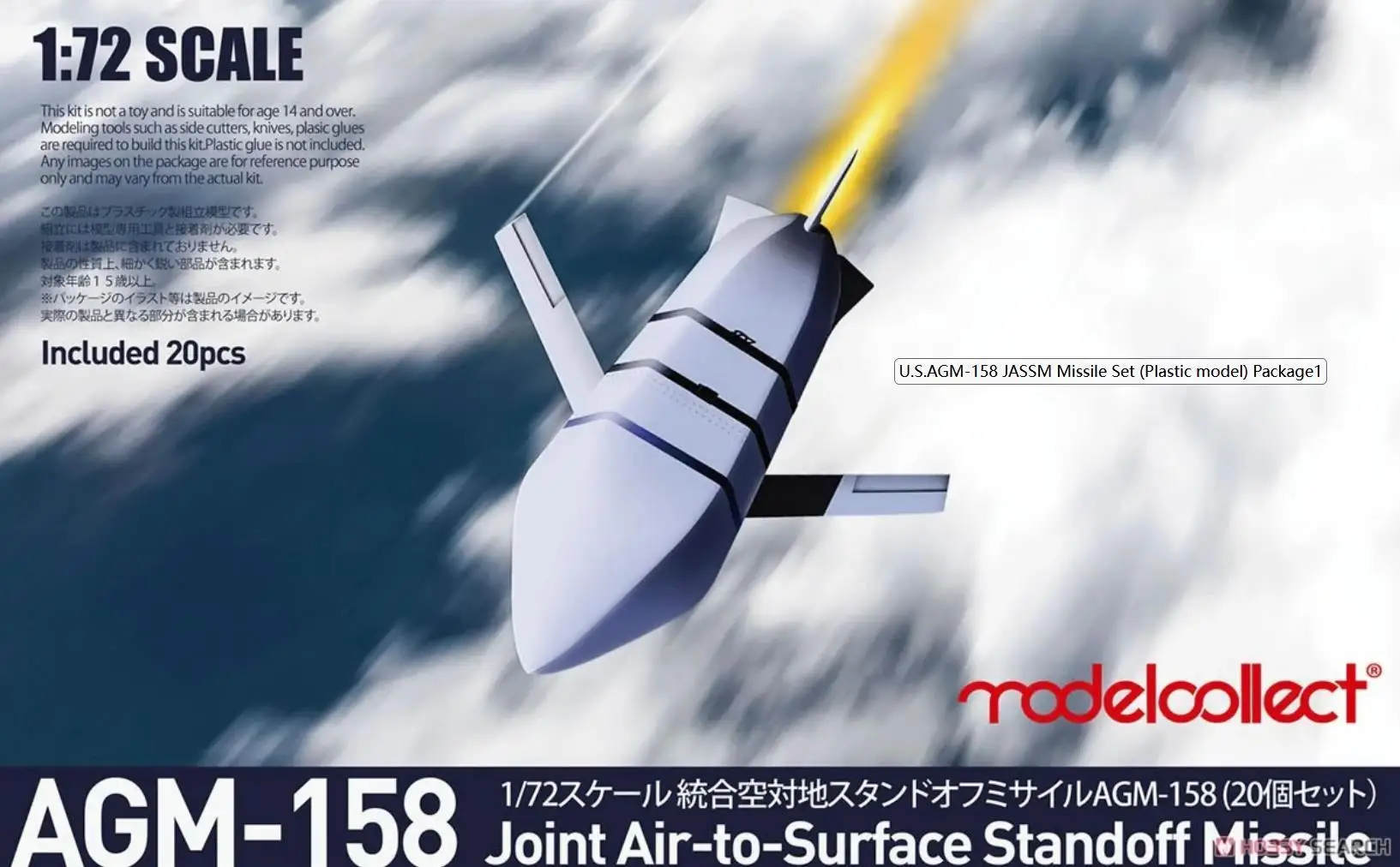 Collect Model UA72225 1/72 Scale U.S.AGM-158 JASSM Missile Set Plastic model