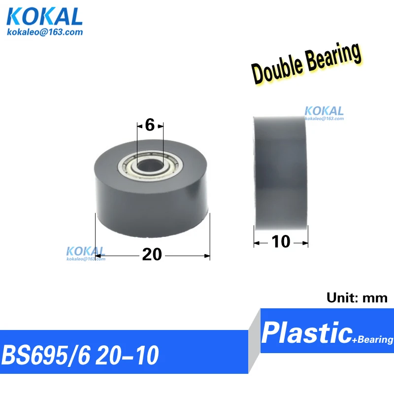 [Fd6]Double Ball Be…