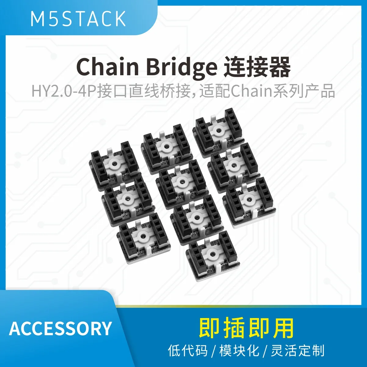 

M5Stack Official Chain Bridge Connector Chain Series Unit Puzzle Neighbor Connection Electronic Component