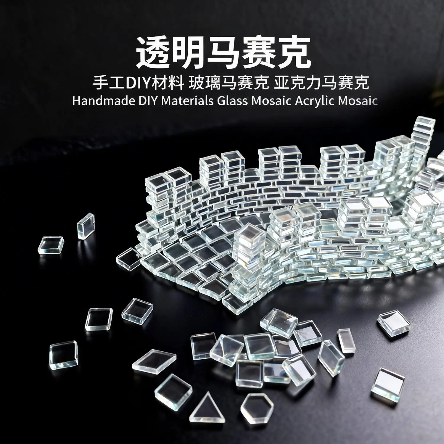 200g Transparent And Translucent Crystal Glass Mosaic Pieces. Handmade DIY Decorative Art Materials In Small Square Shapes.
