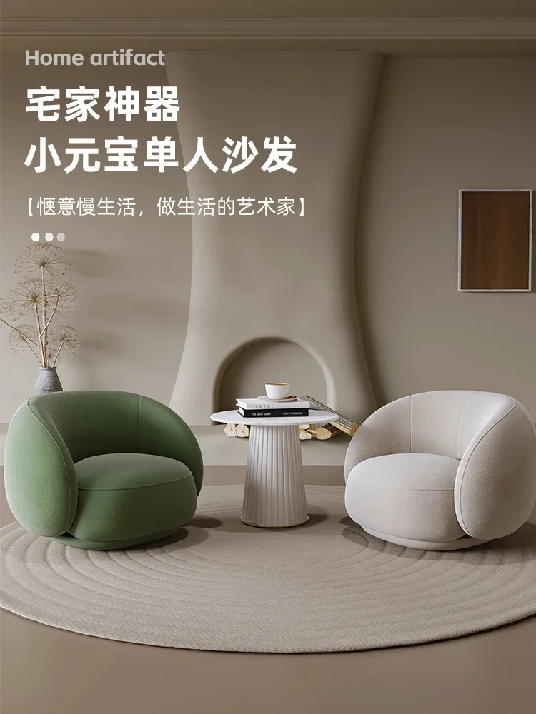 Simple modern sofa chair Nordic light luxury single sofa clothing store reception negotiation