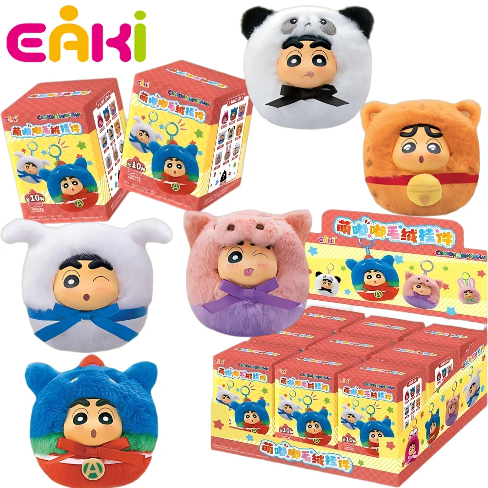 

Новый натуральный карандаш Eaki Shin-chan, плюшевая подвеска, серия, модная слепая коробка, игрушки, украшения для рюкзака, аксессуары, подарки для детей на складе
