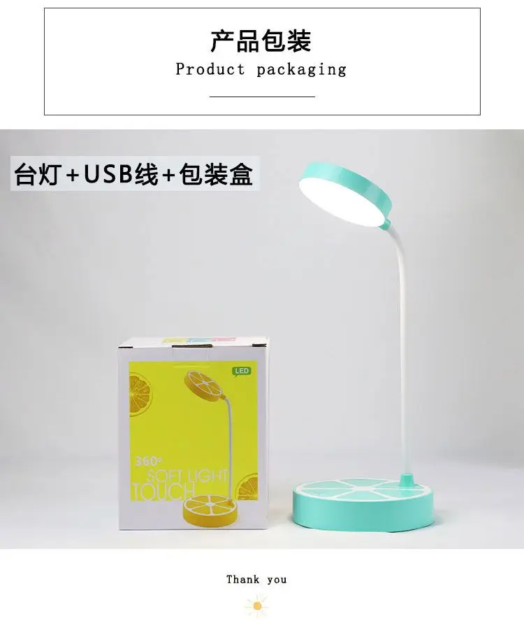 Lampe de bureau tactile LED créative, fruit, citron, protection des yeux, apprendre, chargement USB, petite lampe de bureau