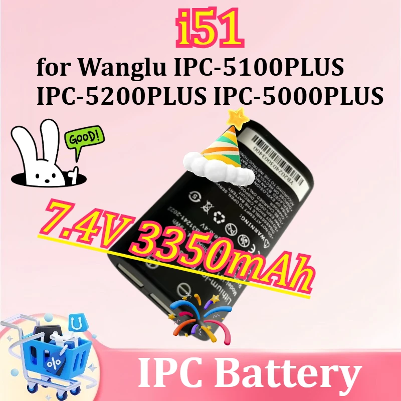 

Аккумулятор для Wanglu IPC-5100PLUS/IPC-5200PLUS/IPC-5000PLUS i51 7,4 В 3350 мАч Новый
