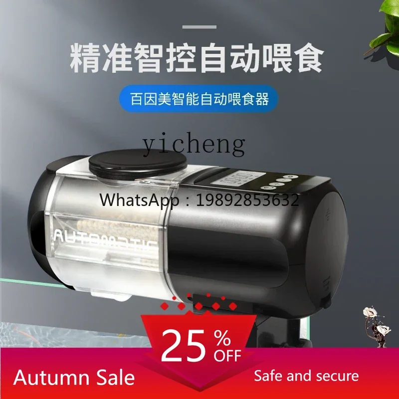 

TQH automatic feeder fish tank small intelligent timed feeding feed multi-functional fish feeder